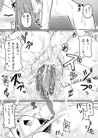 [Akamuni. (Akayoshi Hajime)] Eva-sama no Oshioki (Mahou Sensei Negima) [Digital]