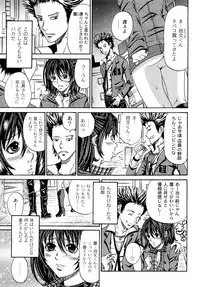 [Kuro] Tadashii Kanojo no Aishikata Perfect Bizarre