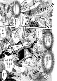 [Katou Chakichi] Shonen Immoral [Digital]