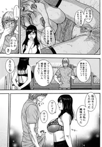 [Kotobuki Kazuki] Zutto Oneechan no Turn!!