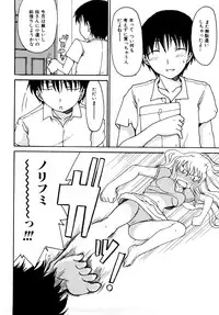 [Shoryutei Enraku] Mama no Yokujou Boku no Shitakokoro