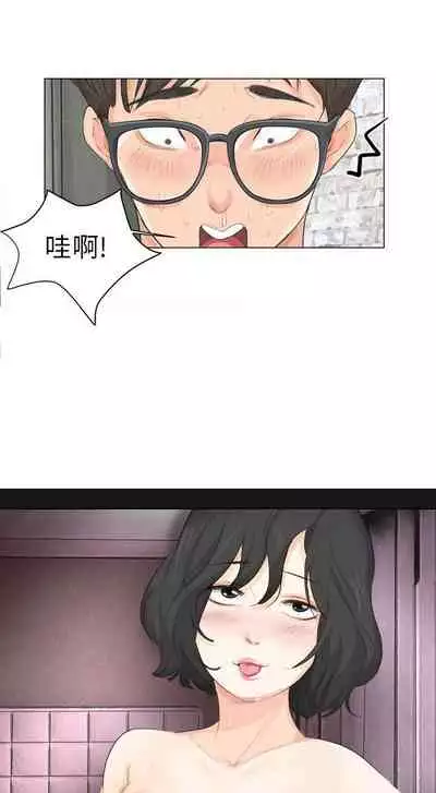 小褲褲精靈 1-27