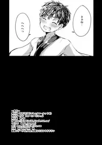 (C95) [Water Drop (MA-SA)] Candy House 4 (Touhou Project)