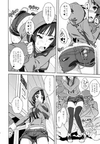 (C81) [SANDWORKS (Suna)] REC2!! (K-ON!)