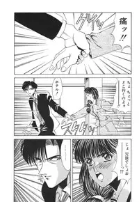 [Ozaki Akira] NEO-ERO