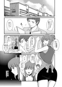 [Saigado] Part time Manaka-san Ch. 1-7