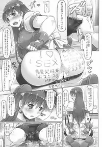 [DUAL BEAT (Yukitaka)] 19 YEARS AGO (King of Fighters)