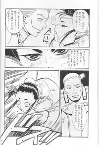 (C58) [ST.DIFFERENT (Various)] OUTLET 4 (Various)