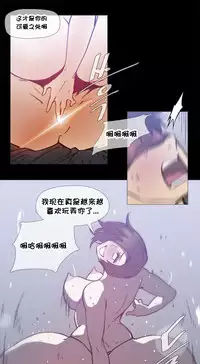 HouseHold Affairs 【卞赤鲤个人汉化】1~29话(持续更新中)