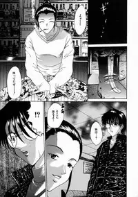 [Shimamoto Kaoru] Kinshinkyoai