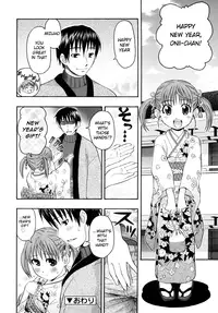 [Daibokki Hana] Mizuho and Oniichan Ch. 1+2 [English][ugliblawg]