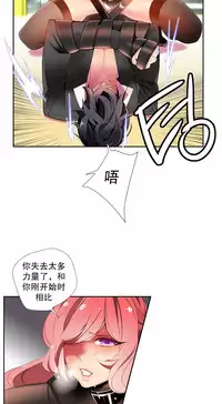 [Juder] Lilith`s Cord Ch.1-14 [Chinese]