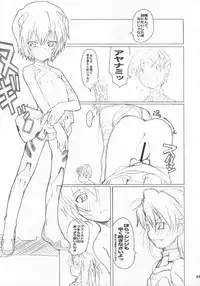 (C71) [SPINERGY (Asaki Takayuki, Amagi Yuuru)] EVA BON (Neon Genesis Evangelion)