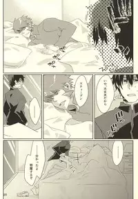 (Ikai Toshi no Arukikata) [Allworld (Kamo)] Cherry Pop (Kekkai Sensen)