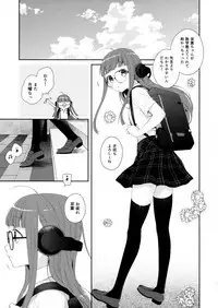 (Isekai no Kaitou) [majocolony (majoccoid)] Yaneura@Afterschool (Persona 5)