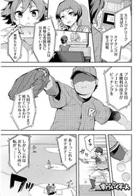 Action Pizazz Special 2015-09 [Digital]