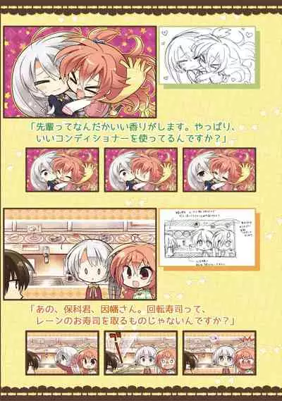 SABBAT OF THE WITCH OFFICIAL VISUAL FAN BOOK