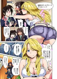 [Okumori Boy] Oretoku Shuugakuryokou ~Otoko wa Jyosou shita Ore dake!! Ch. 1-23 [Digital]