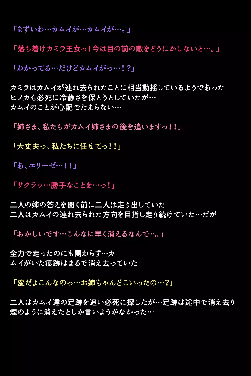 Eiyuu-tachi ga Shoukan Sareta Riyuu