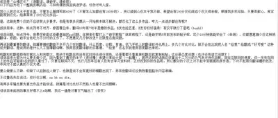 Boshi Kara Hajimeru Renai Kankei