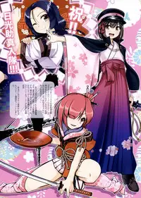 (C93) [High-Spirit (Aogiri Penta)] Hodge Podge