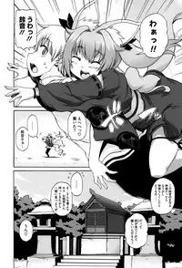 [Onija Tarou] Paraiso Girl