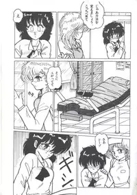 [Anthology] Yoiko no Shinsatsushitsu PART.4