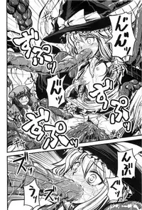 [Inu Survivor (Ima New)] Mukyuu Nabe (Touhou Project)