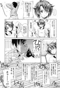 (Kazuma Muramasa)] koihame