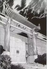 [Robazoku (Various)] Bakatopia 4 (Various)