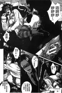 [Zucchini] Boku wa Kanojo no Marmot! [Chinese]