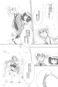 5/10インテ新刊コピ本お知らせ★追記 macross frontier