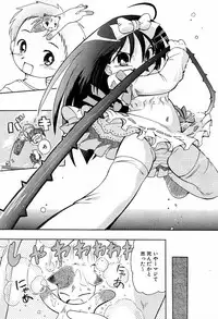 [Kurosaki Mairi] Imooto Assassin