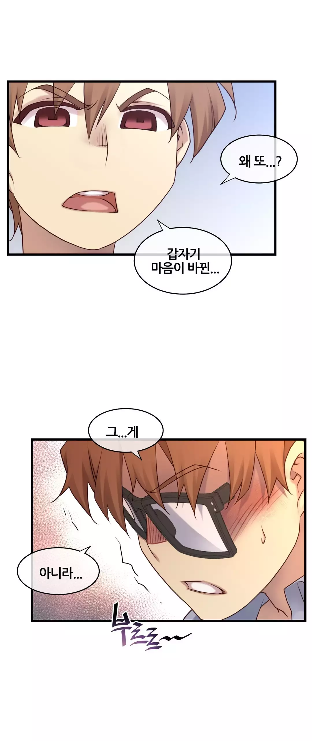 Master in My Dreams Ch.90-120