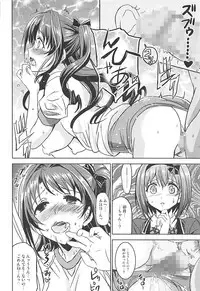 (C91) [Neko-bus Tei (Shaa)] PCS Teacher "Nerawareta Love Letter" (THE IDOLM@STER CINDERELLA GIRLS)