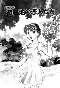 [Hotta kei] OL Ways 2