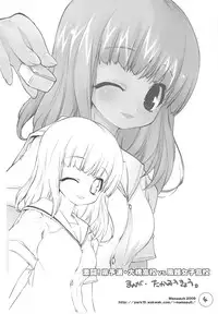 (C76) [Mamagult (Takao Ukyou)] Tiger Machine 2 (Toradora!)