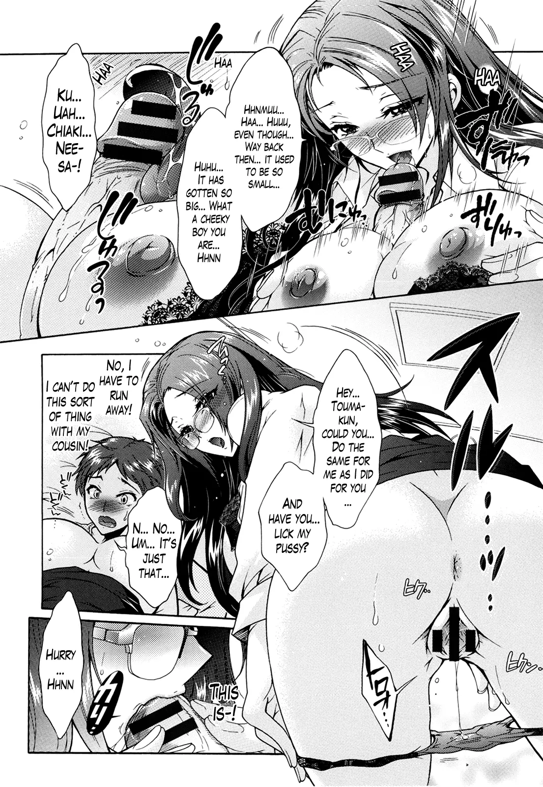 Sanshimai no Omocha - The Slave of Three Sisters Ch. 1