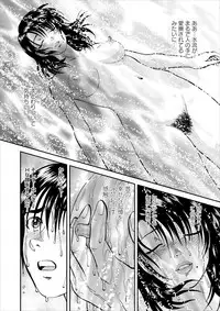 [Yoriu Mushi] Saiin Jutsushi Ch. 1-9