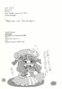 [Sarurururu (Doru Riheko)] Koakuman! (Touhou Project)