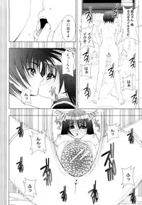 [Fukuguri Yuuto] Watashi-tachi Shojo nandesu