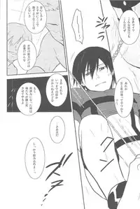 [DARKER THAN BLACK] hoshiatsume 表&裏 (mrmn)