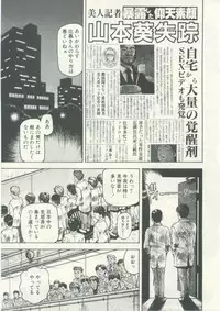 Usagi no Tsuki - Bi.t.ch