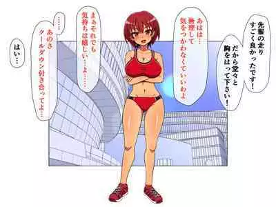 [Emuo Koubou (Yonesuke)] Monzetsu!? Rikubu Joshi-tachi no Oshioki!! 2