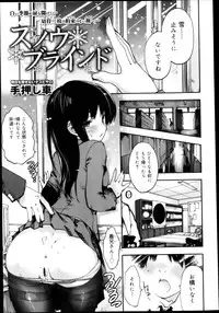 COMIC Maihime Musou Act. 04 2013-03