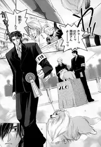 [Anthology] b-BOY Phoenix Vol.3 Tsundere Tokushuu