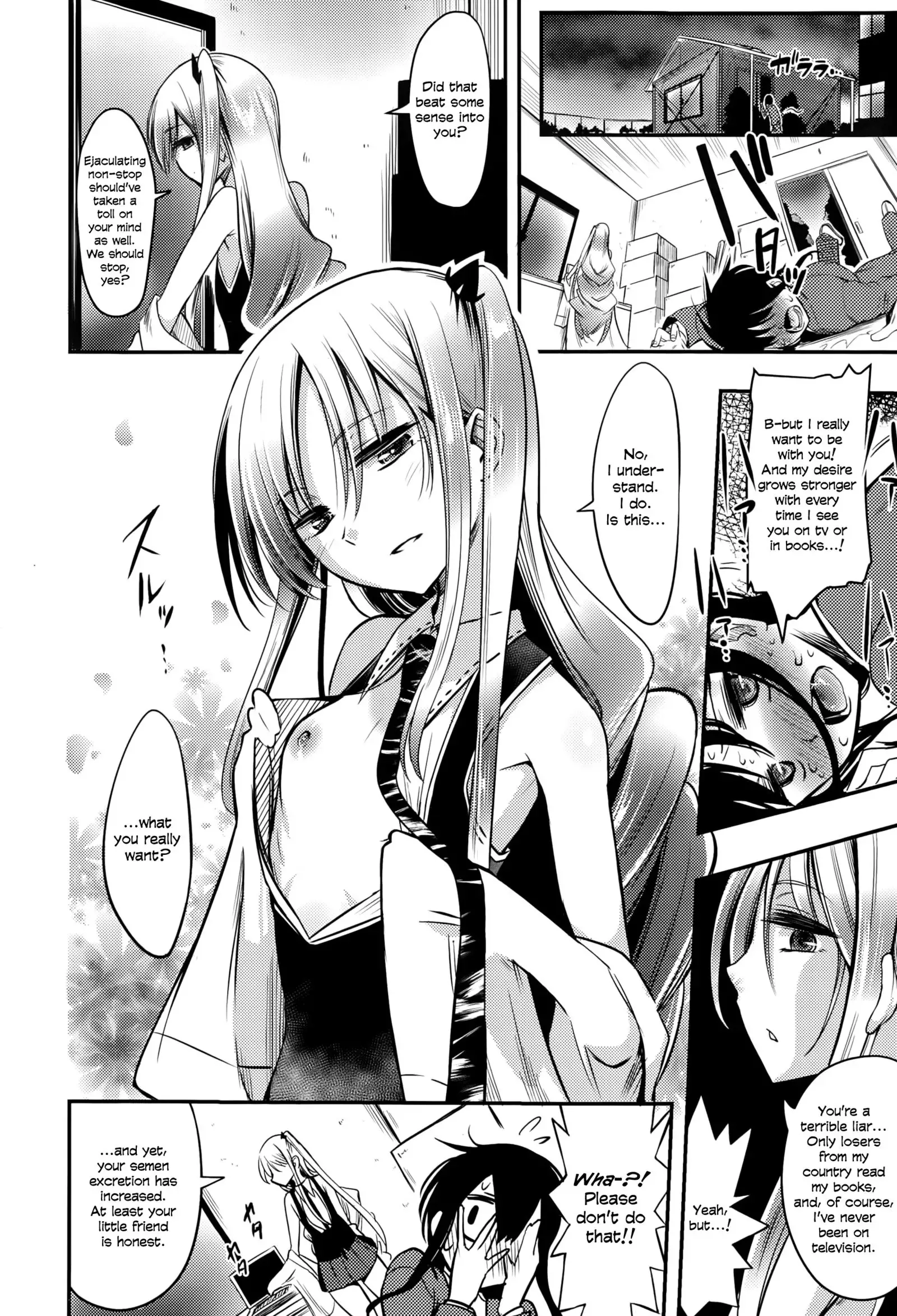 Boku wa Kanri Kanri Kanri Sarete Iru