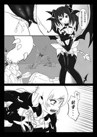 [rin.system] Corrut Nasod (ELSWORD) [Chinese] [Digital]