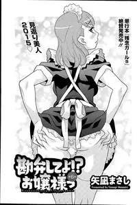 Action Pizazz DX 2015-08