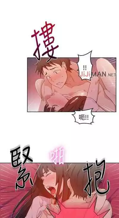 【周六连载】秘密教学(作者:美娜讚 & 鋼鐵王) 第1~57话